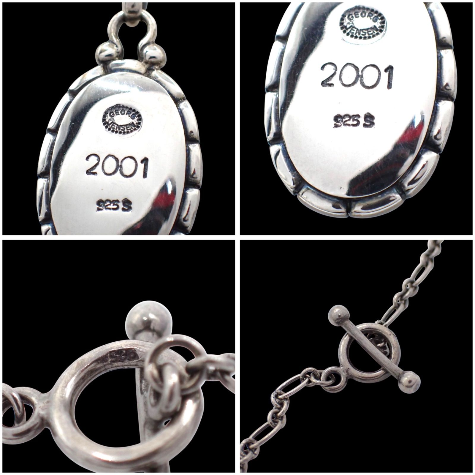 箱 Georg Jensen ジョージジェンセン 琥珀 アンバー 2001 イヤー