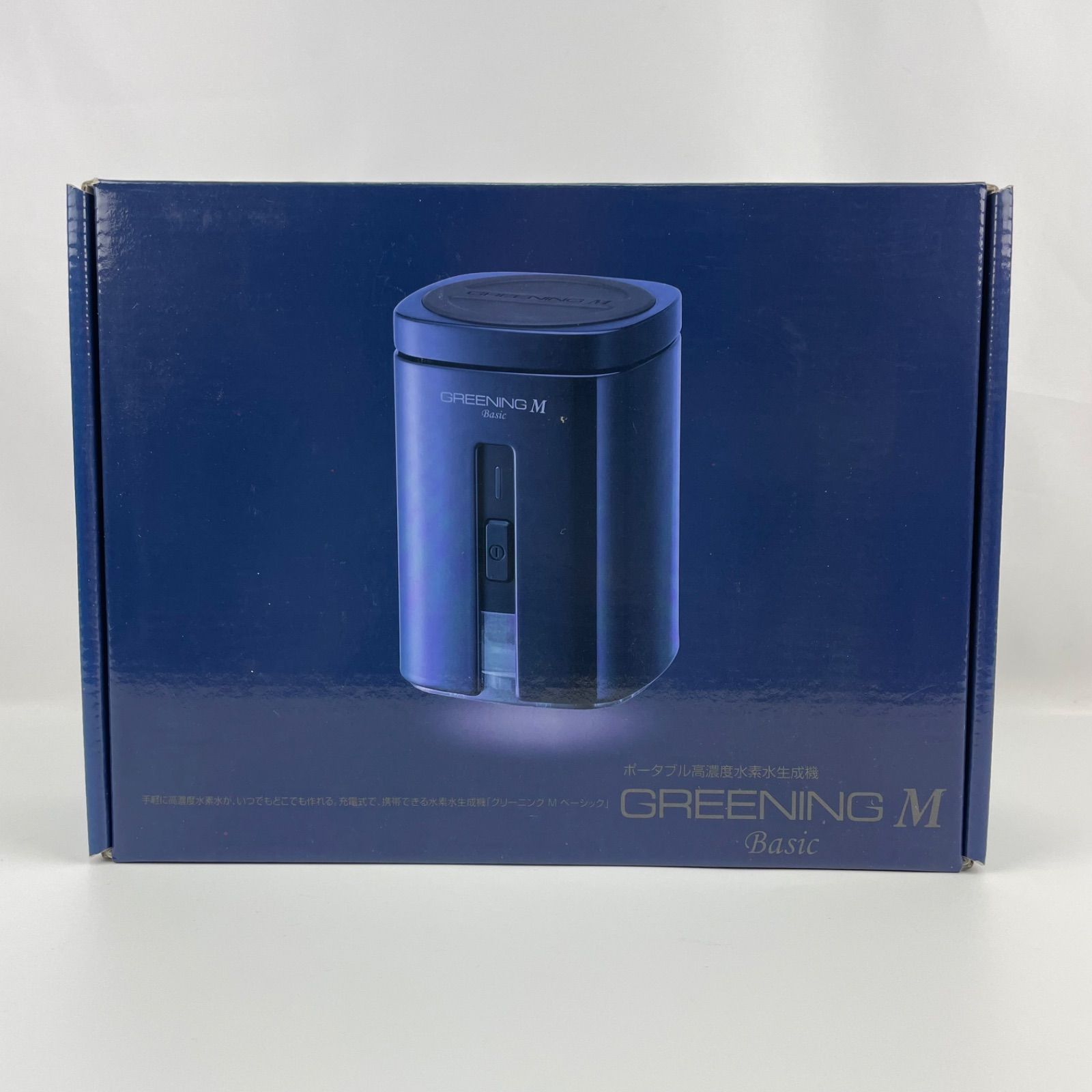 新品】ポータブル高濃度水素水生成機 グリーニング エム ベーシック