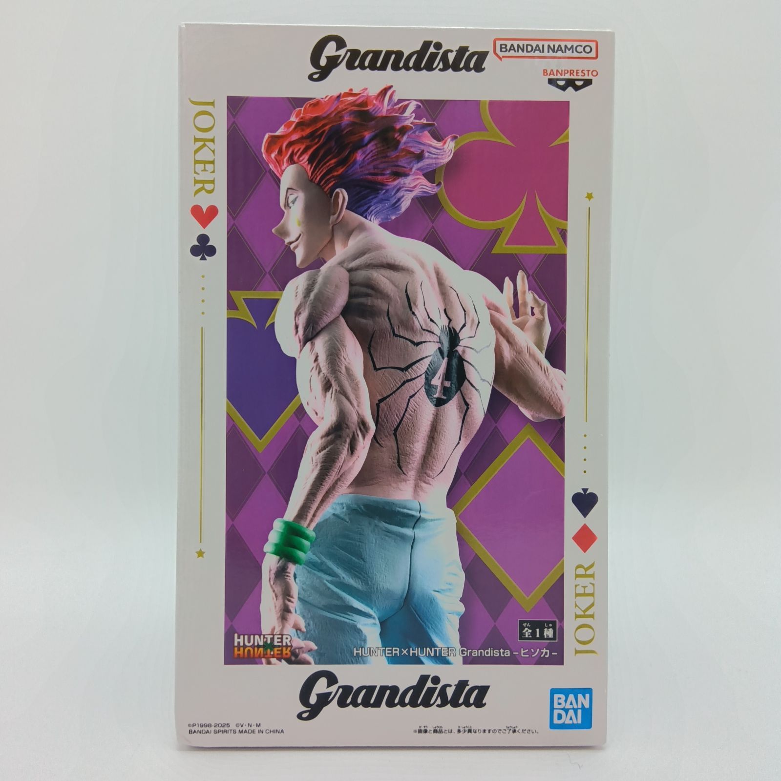 HUNTER×HUNTER ハンターハンター Grandista グランディスタ ヒソカ