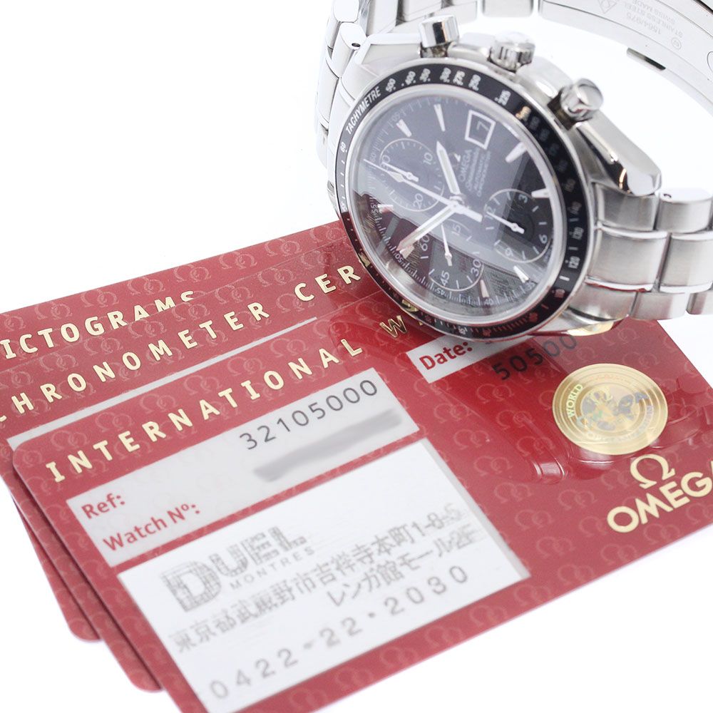 オメガ OMEGA 3210.50 スピードマスター デイト クロノグラフ 自動巻き