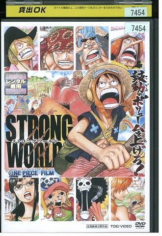 DVD ONE PIECE FILM STRONG WORLD ワンピース フィルム ストロング
