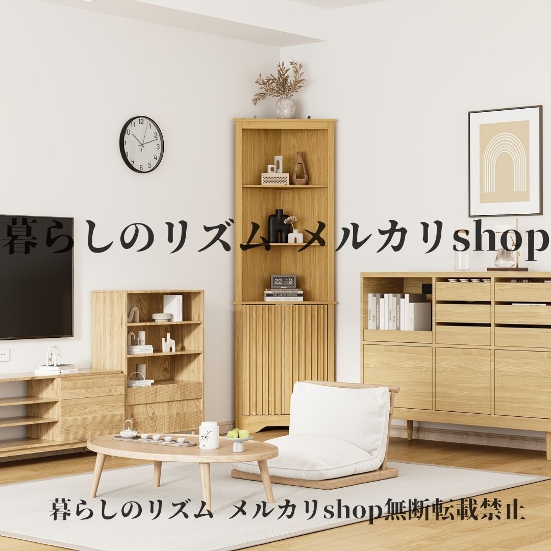 木製ラック 北欧風 5段コーナーラック スタイリッシュ 多機能 木製ラック 北欧風 5段コーナーラック スタイリッシュ 多機能