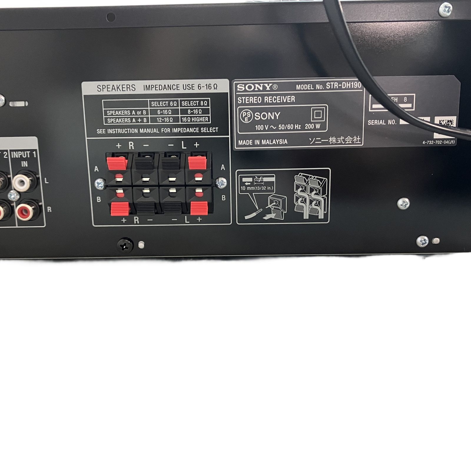 SONY STR-DH190 STEREO RECEIVER ステレオインテグレートアンプ ソニー