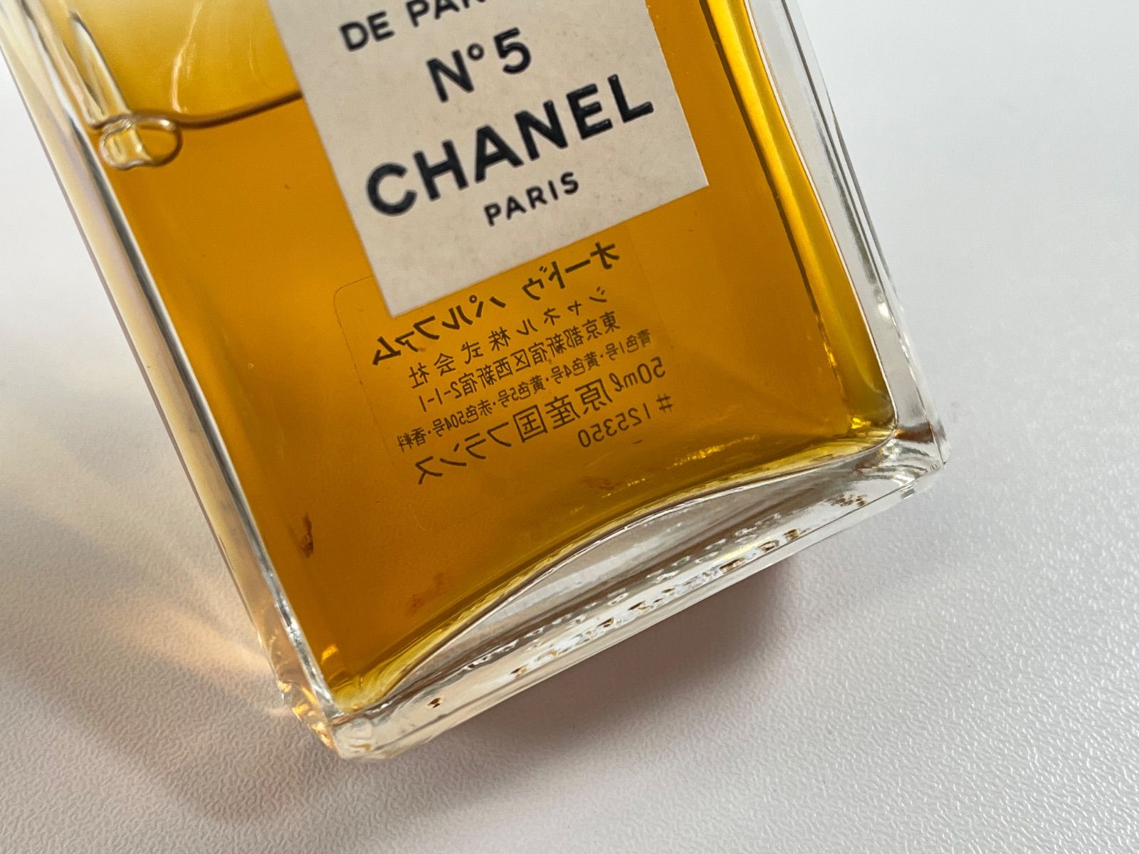 ☆残量多 3点 まとめ売り CHANEL シャネル No.5 ナンバー5 香水 オー