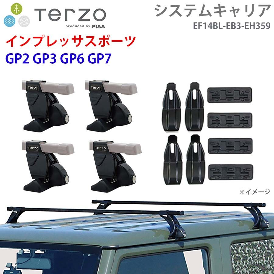 インプレッサスポーツ GP2 GP3 GP6 GP7 一台分 EF14BL EB3 EH359 TERZO