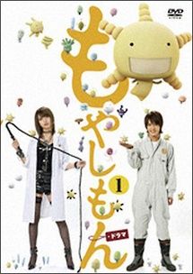 中古】 もやしもん (4巻セット) [レンタル落ち] [DVD] - メルカリ