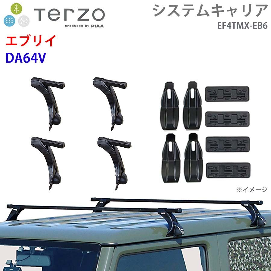 TERZO スズキ エブリイ DA64V 一台分 EF4TMX EB6 TERZO システム