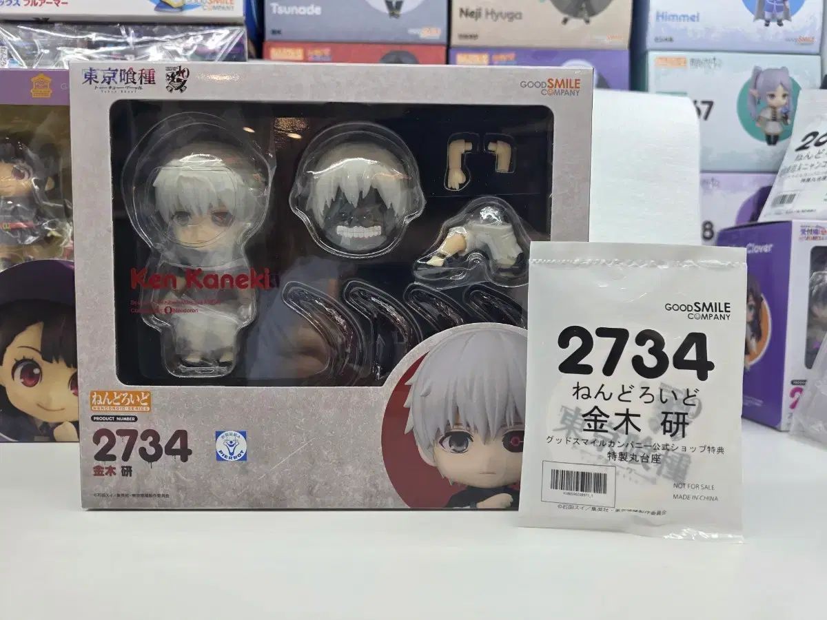 未開封 東京喰種 金木 研 特典含む ねんどろいど ねんど 【公式通販