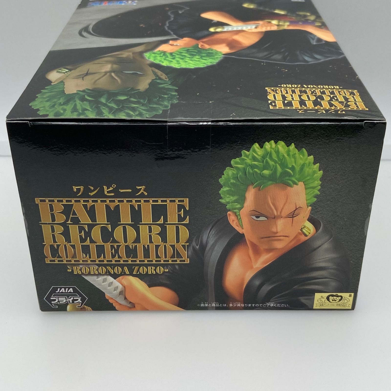 ワンピース BATTLE RECORD COLLECTION RORONOA.ZORO ロロノア・ゾロ
