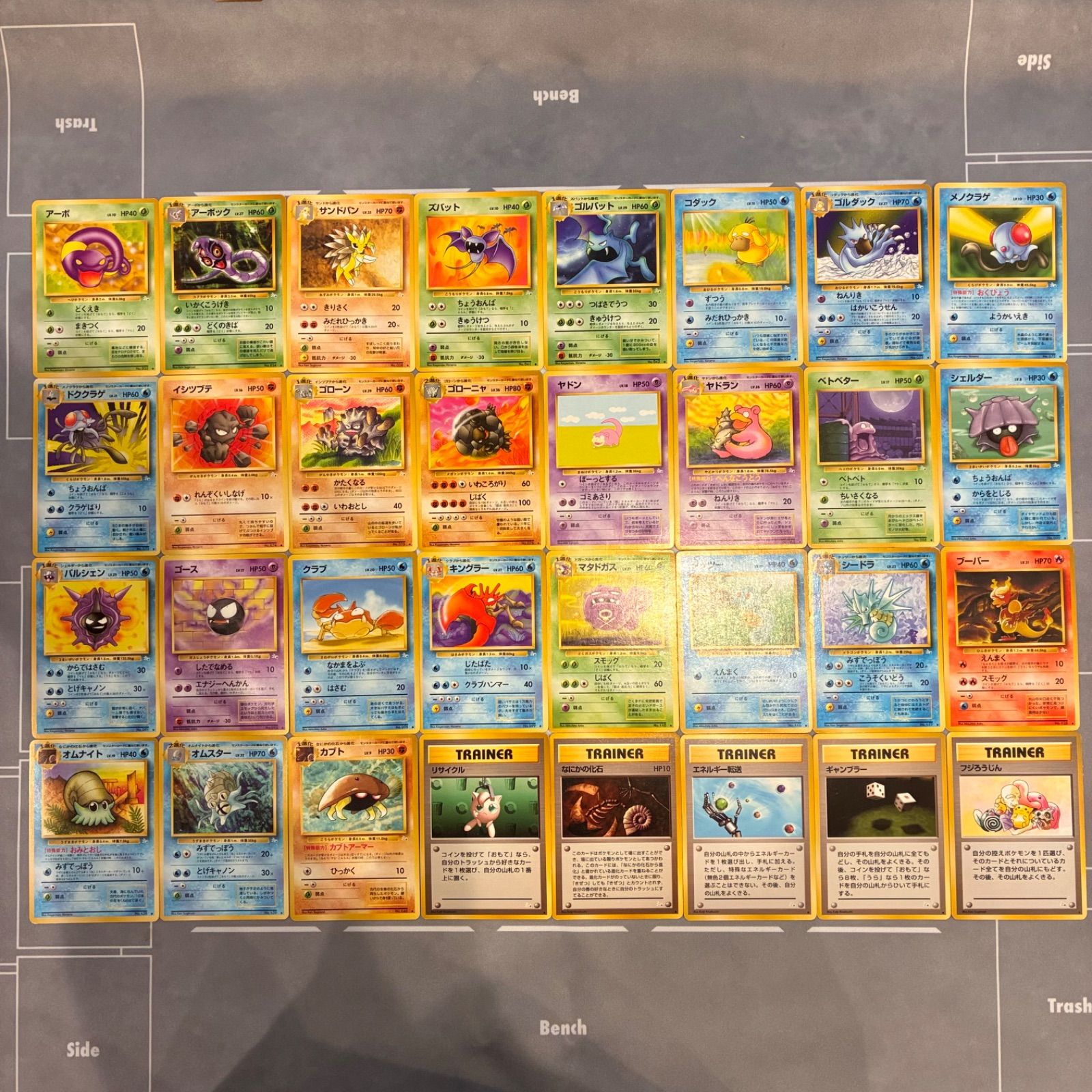 B138 ポケモンカード 旧裏 拡張パック第3弾 「化石の秘密」 ノーマル