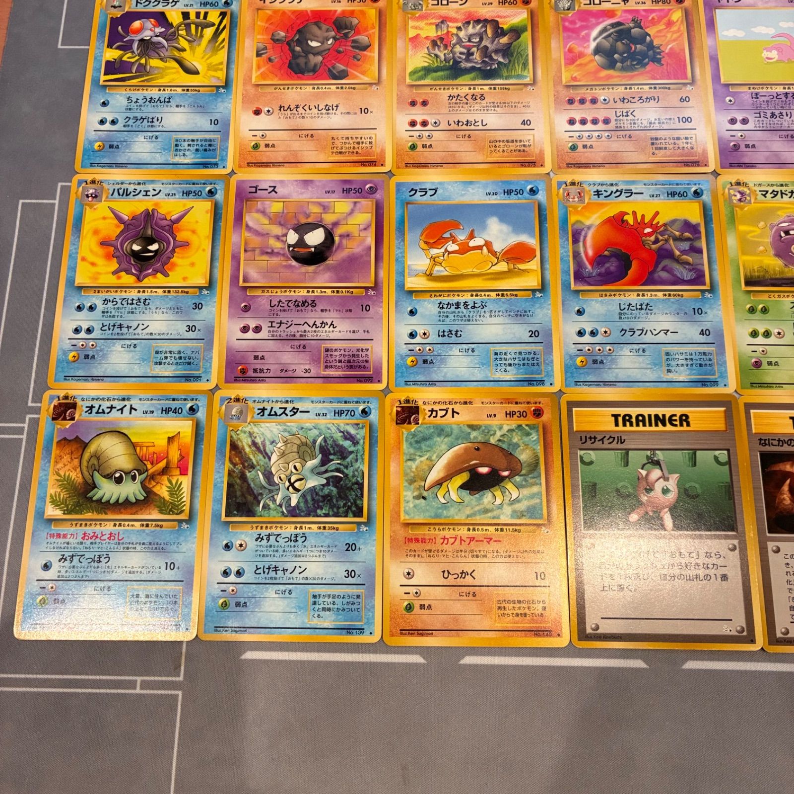 B138 ポケモンカード 旧裏 拡張パック第3弾 「化石の秘密」 ノーマル