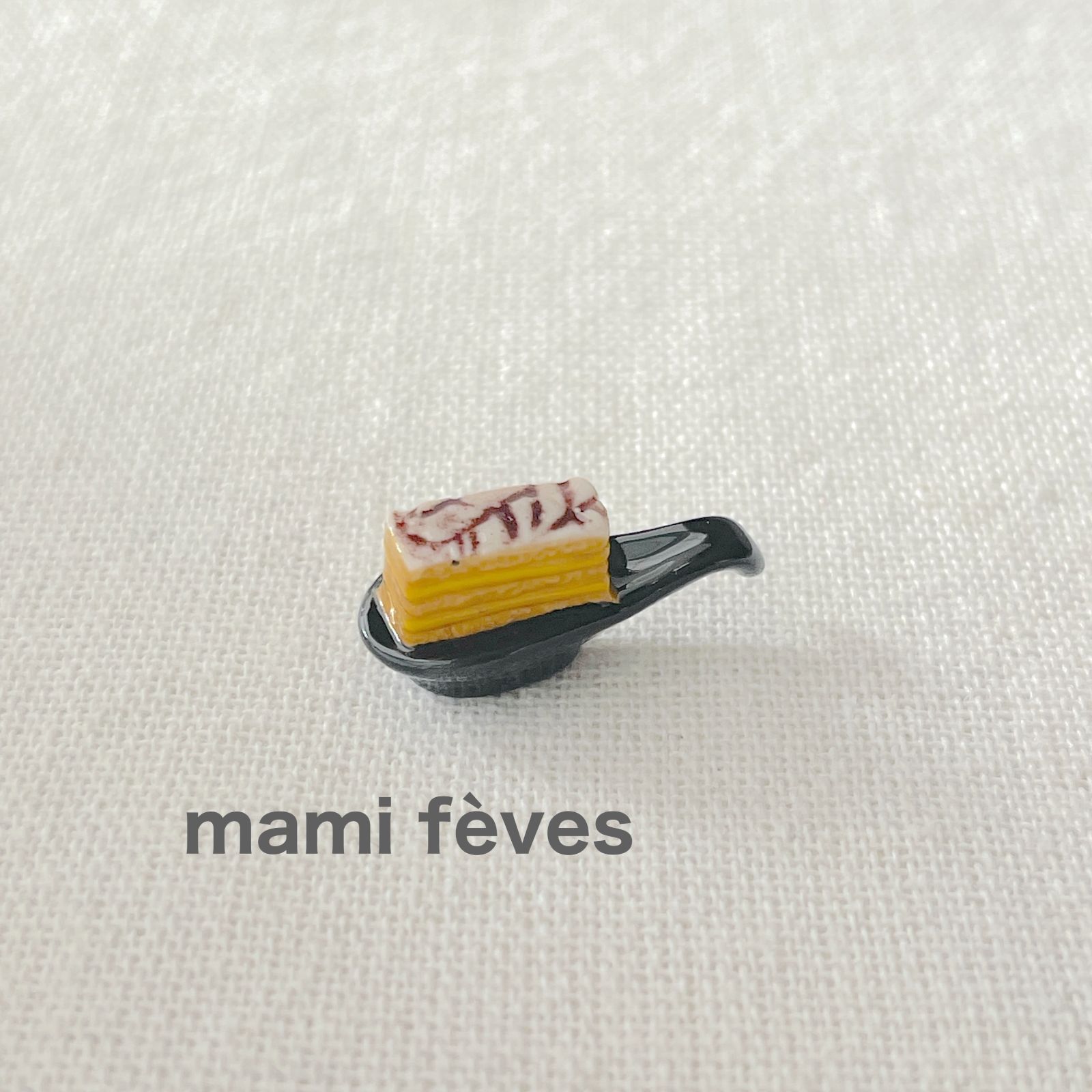 フェーヴ ミルフィーユ ひとくちスイーツ 2023年 フランス フェーブ