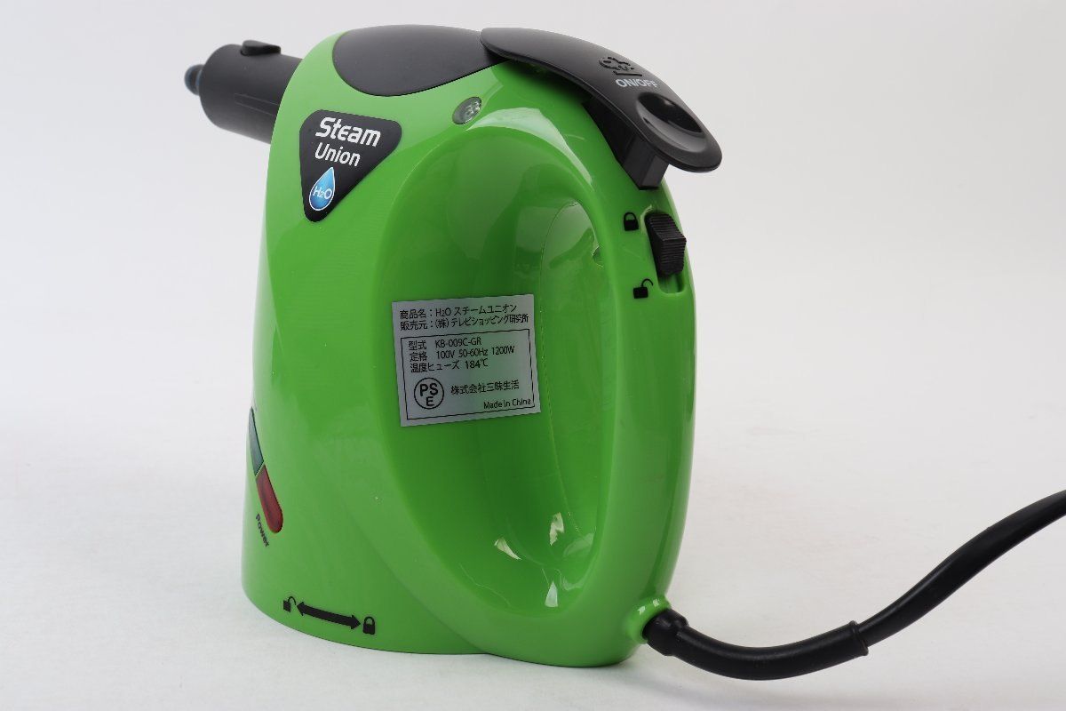 H2O Steam Union スチームクリーナー 掃除 R2603-054 - メルカリ