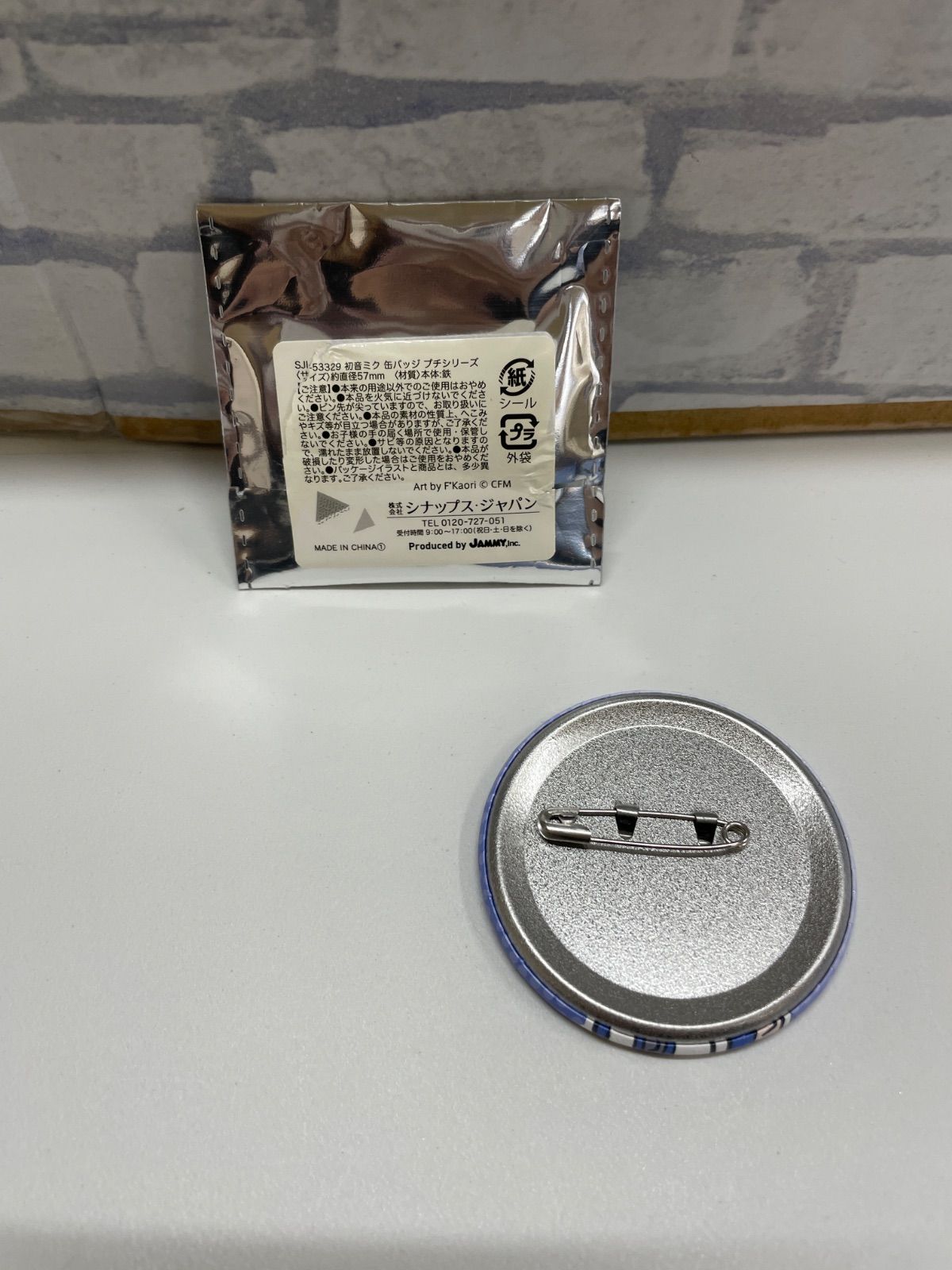 N3-60】◎ 初音ミク トレーディング缶バッジ KAITO - メルカリ