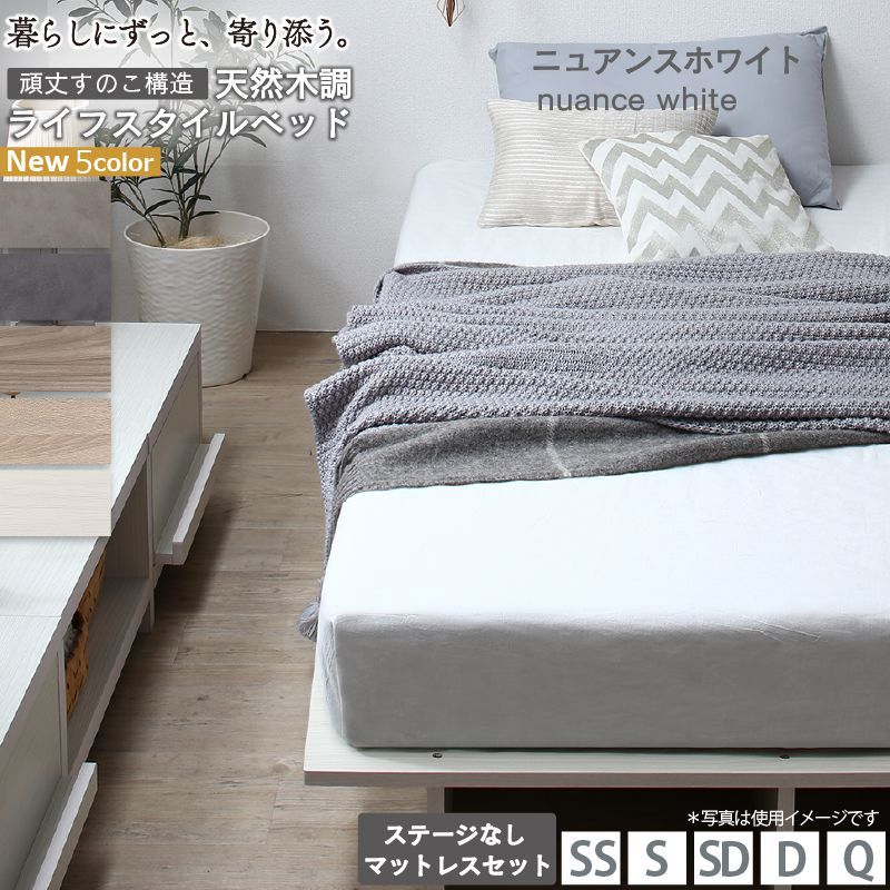 頑丈すのこ構造！天然木調ライフスタイルペット クイーン（フレーム