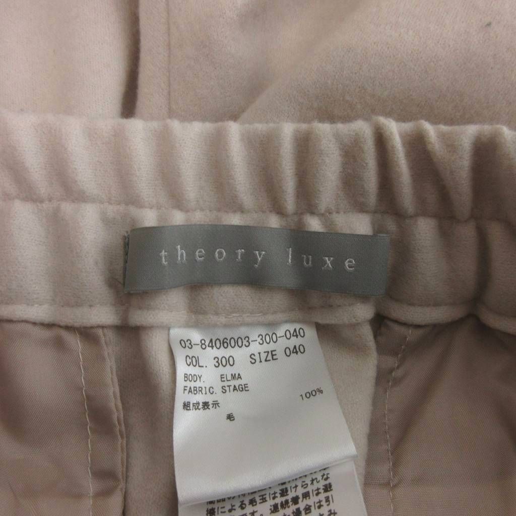 セオリーリュクス theory luxe ウールパンツ 白系 40 - メルカリ