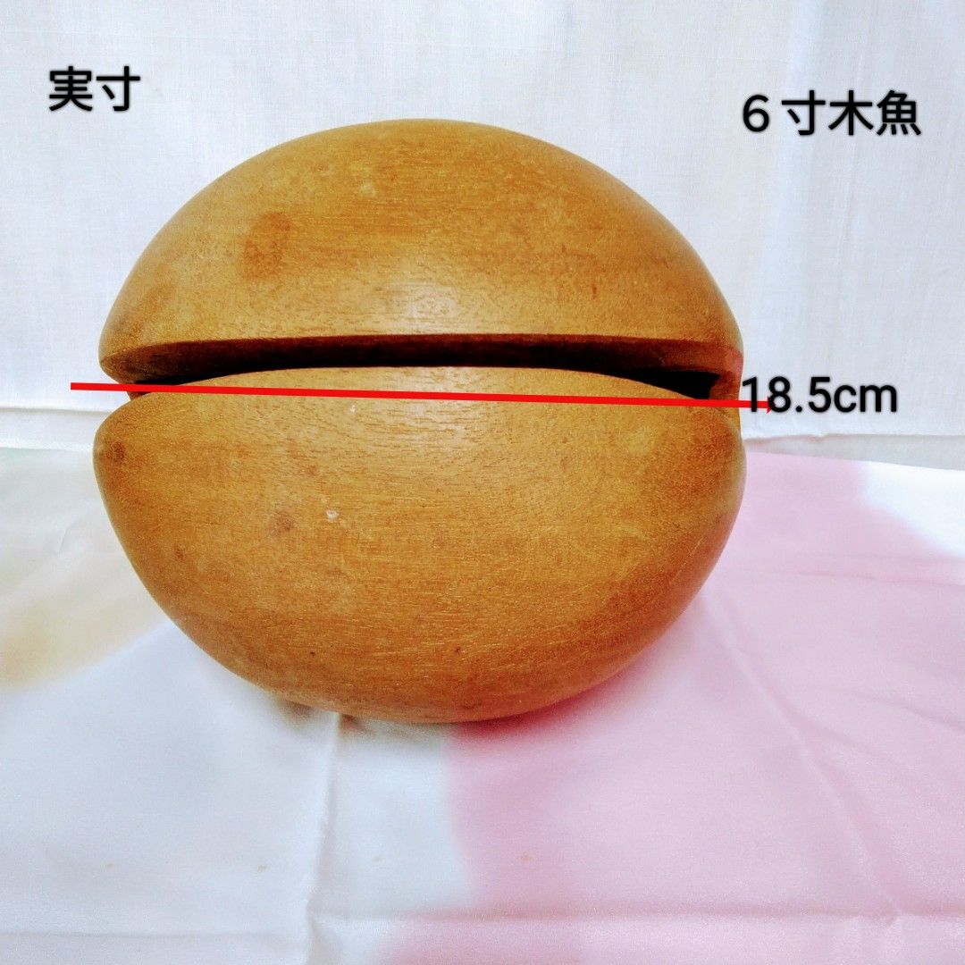 仏具木魚 並彫 音にこだわった木魚です。中低音が深く響きます。中古