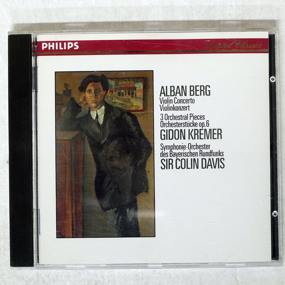 ドイツ盤 ギドンクレーメル/BERG: VIOLIN CONCERTO / 3 ORCHESTRAL