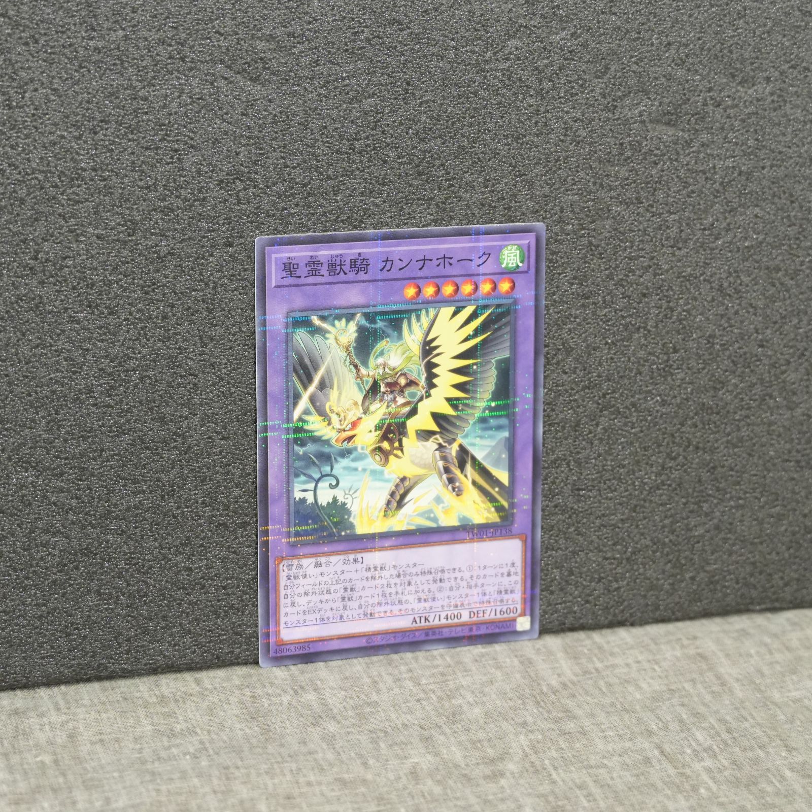 KO]中古 開封済み 遊戯王OCG ターミナル・ワールド 25th BOX 5箱セット