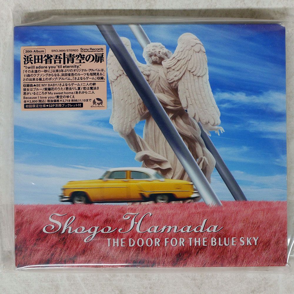 国内盤 浜田省吾/青空の扉/SONY SRCL3690 CD □ - メルカリ