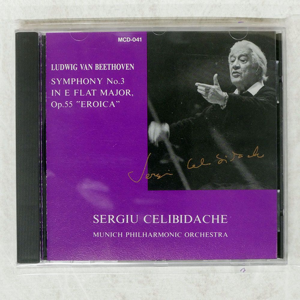 輸入盤 セルジュチェリビダッケ/ベートーヴェン交響曲第3番/NETEOR