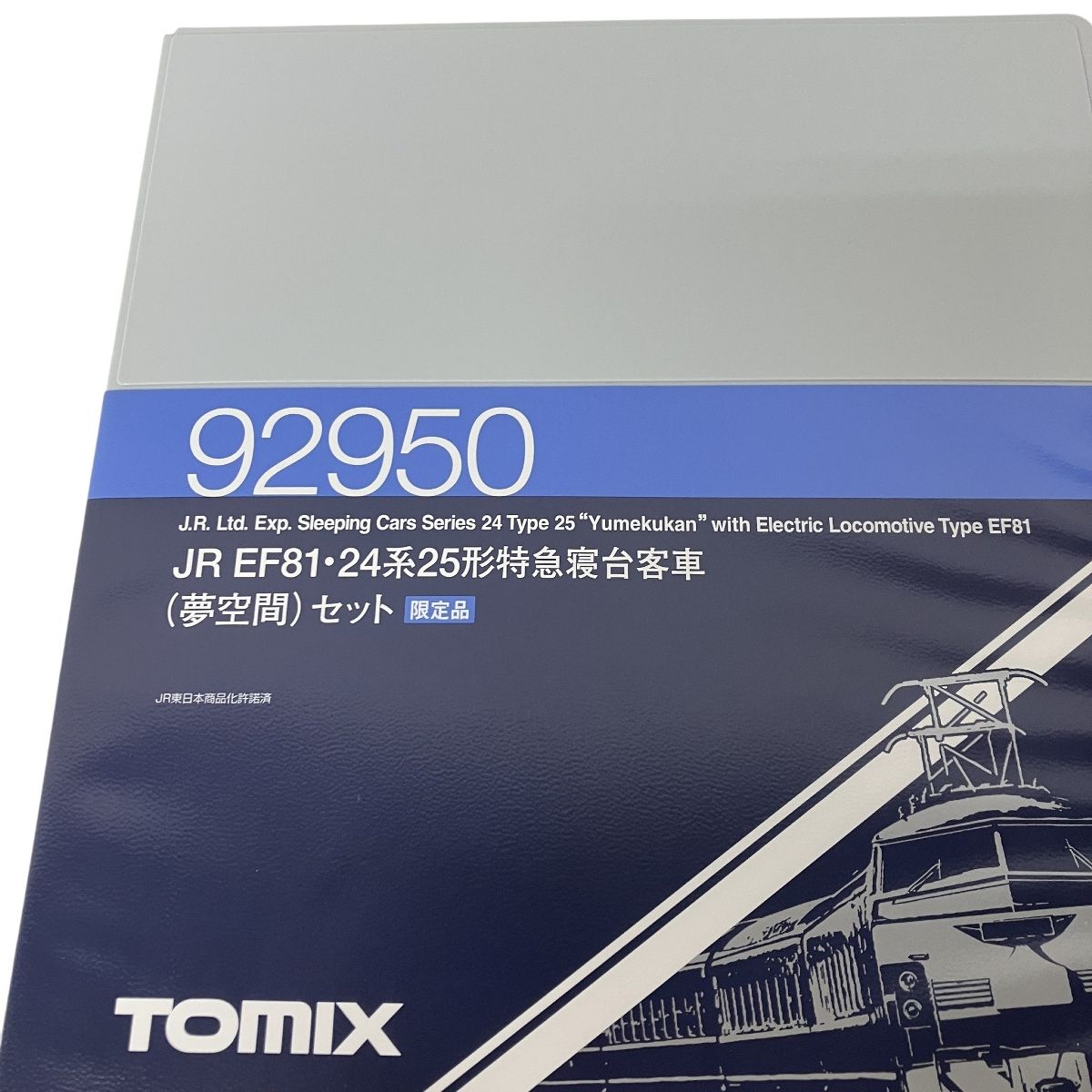 TOMIX 92950 JR EF81・24系25形 特急寝台客車(夢空間) 7両セット 鉄道