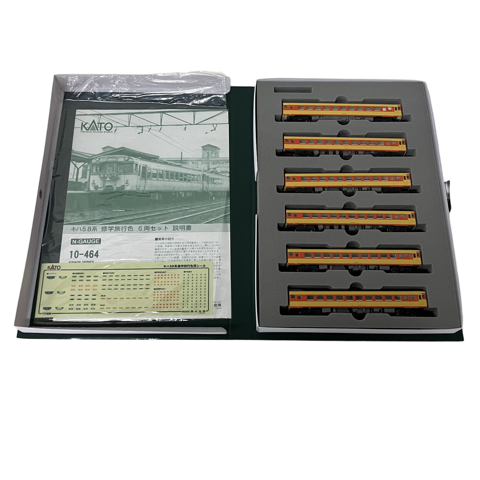 KATO 10-464 キハ 58 系 修学旅行色 6両セット 鉄道模型 Nゲージ