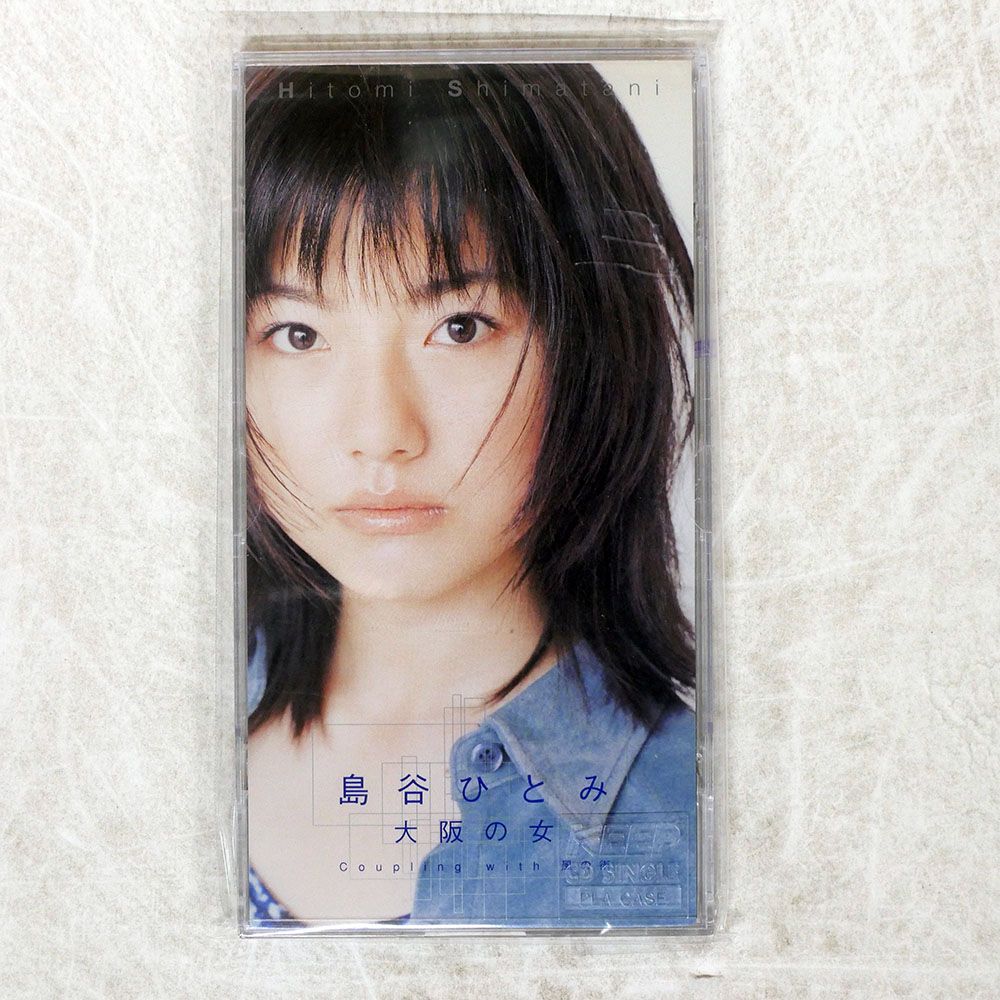 国内盤 島谷ひとみ/大阪の女/AVEX AVDD20330 8CMCD □ - メルカリ