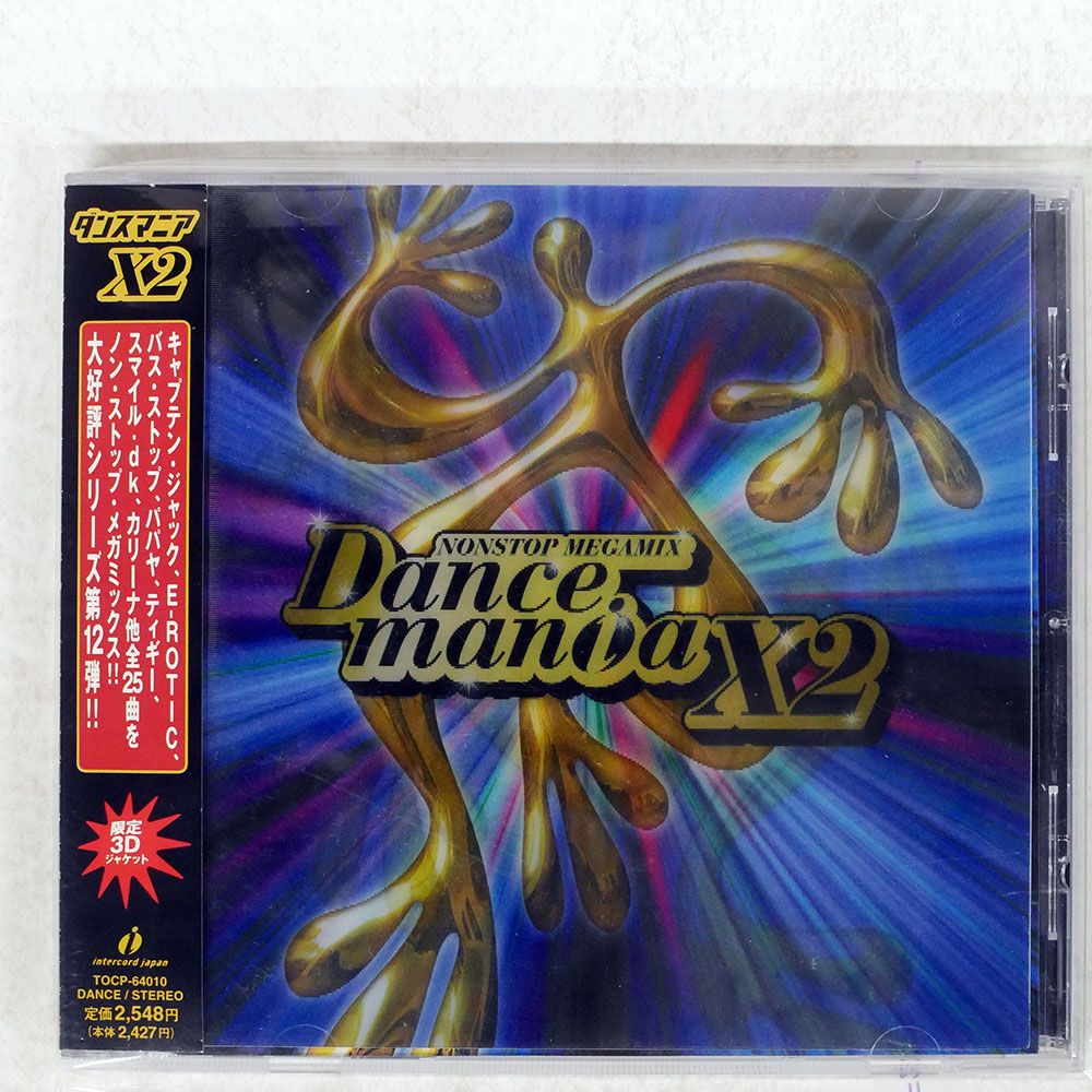 国内盤 オムニバス/ダンスマニアX2/TOSHIBA EMI TOCP64010 CD