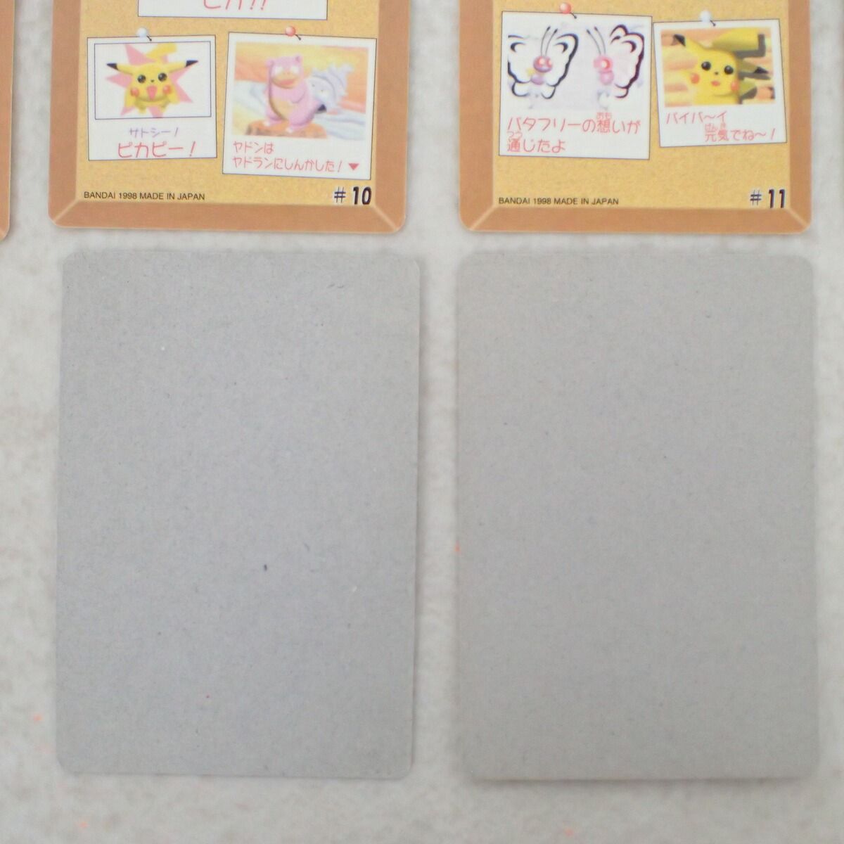 ポケモン ポケットモンスター シールダス ファンシーグラフィティ 全12