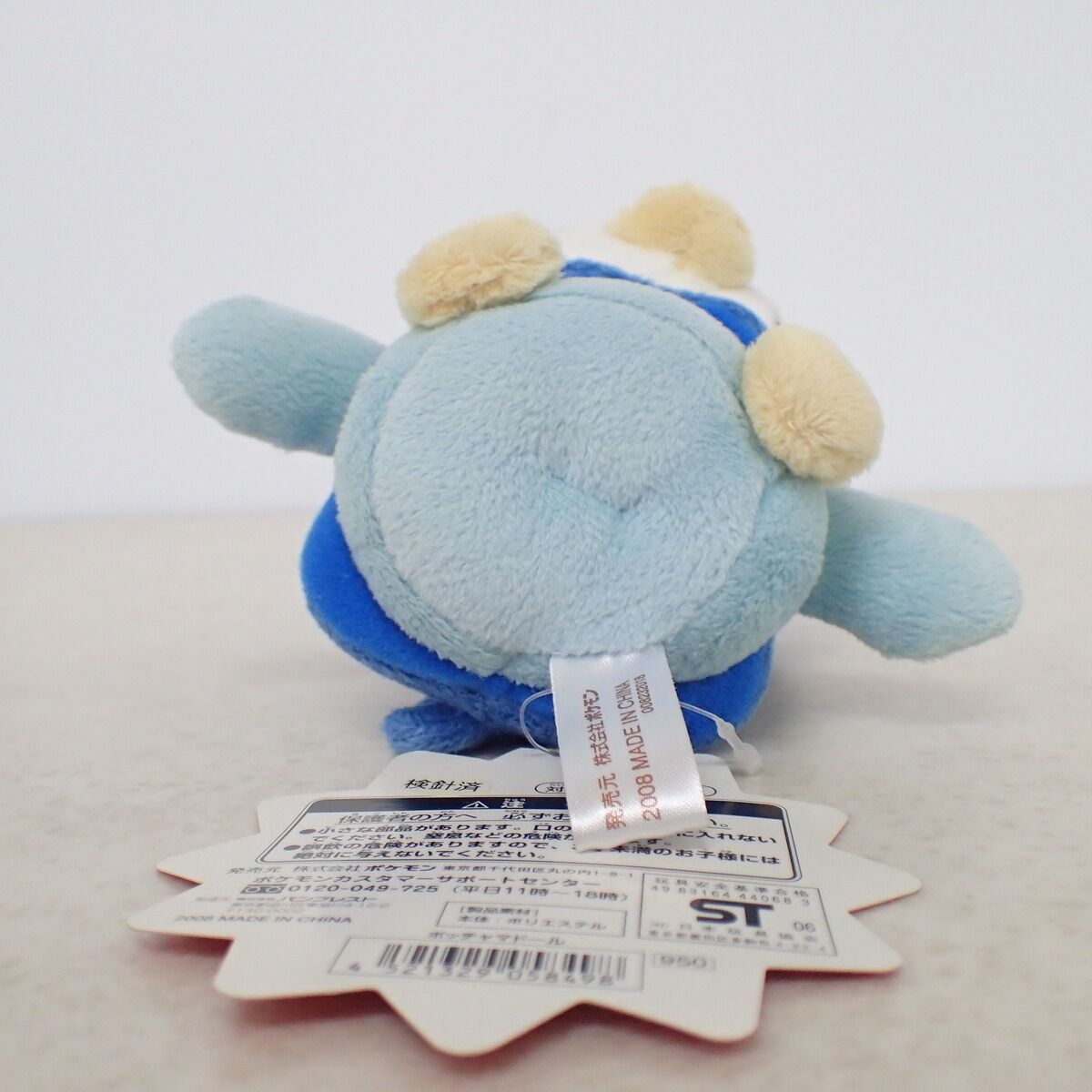 ポケモンセンター ポッチャマドール 紙タグ付 ポケットモンスター
