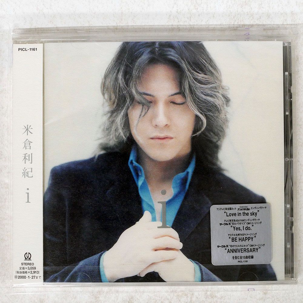 未開封 国内盤 米倉利紀/I/PIONEER PICL1161 CD □ - メルカリ