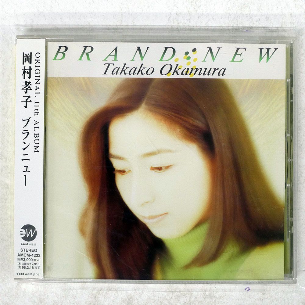 国内盤 岡村孝子/ブランニュー/EASTWEST AMCM4232 CD □ - メルカリ