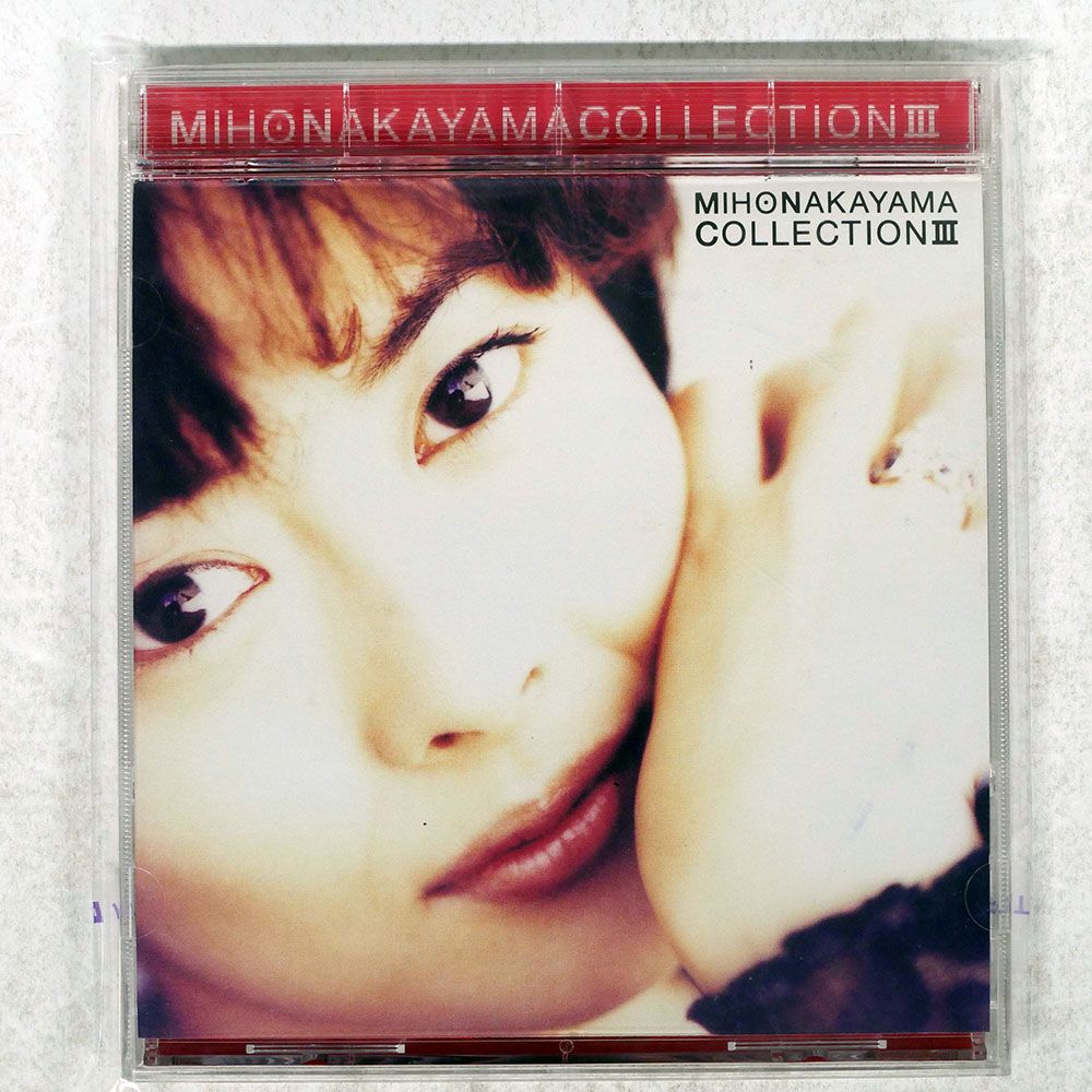国内盤 中山美穂/コレクション3/KING KICS500 CD □ - メルカリ