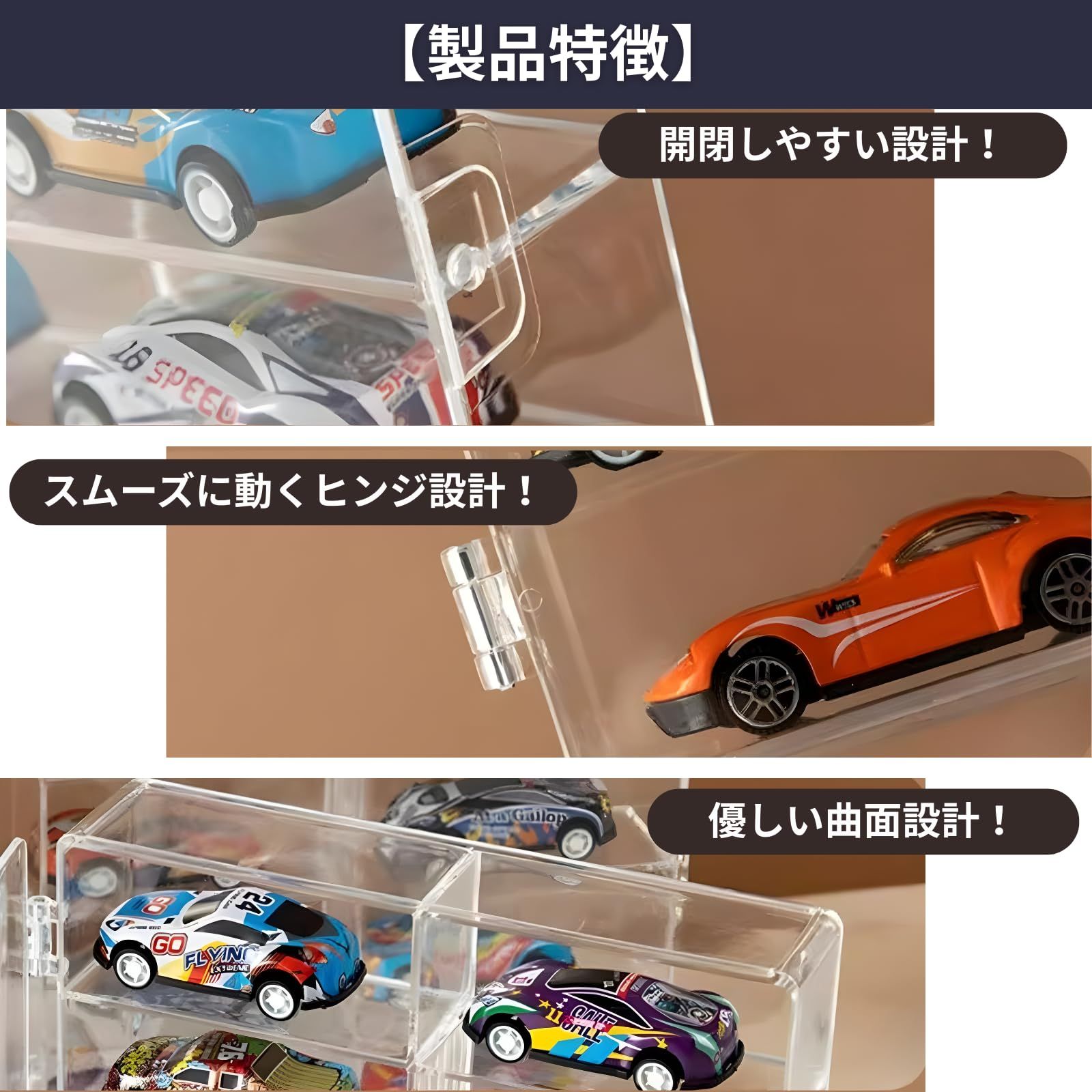 SakuraLovely8 トミカケース ミニカー 収納 コレクションケース