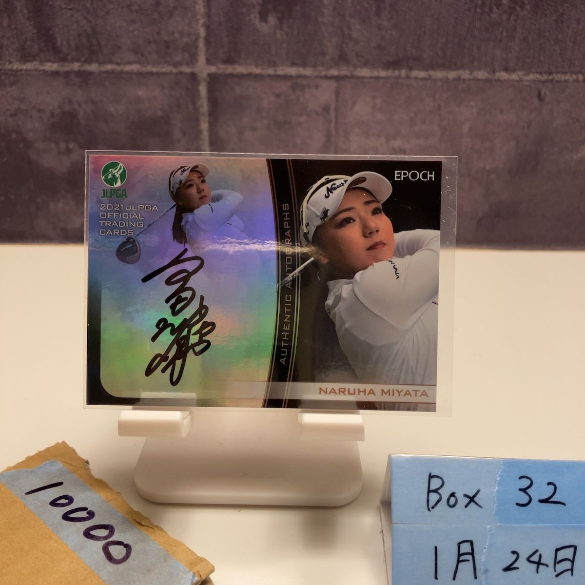 2021 EPOCH JLPGA 宮田成華 Naruha Miyata 04/30 直筆サインカード