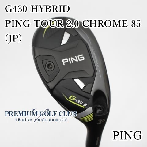 中古】[Bランク] ユーティリティ ピン G430 HYBRID/PING TOUR 2.0
