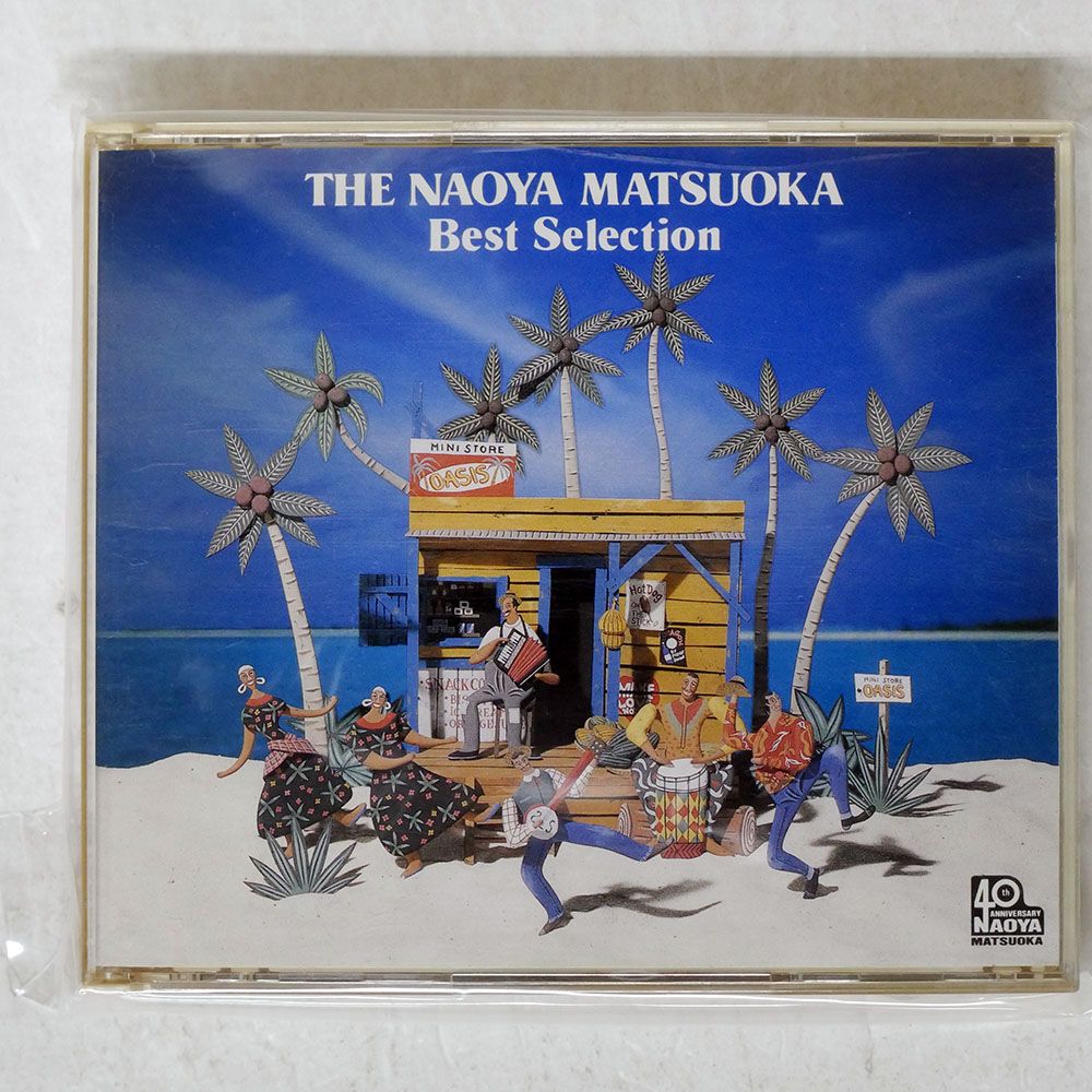 国内盤 松岡直也/NAOYA MATSUOKA BEST SELECTION/WARNER WPCL654 CD