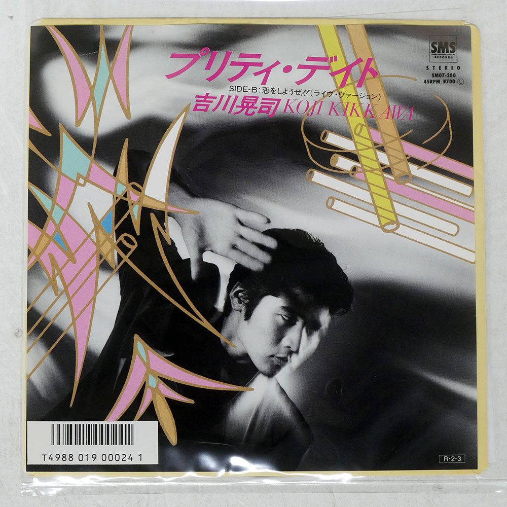 国内盤 吉川晃司/プリティデイト/SMS SM07280 7 □ - メルカリ