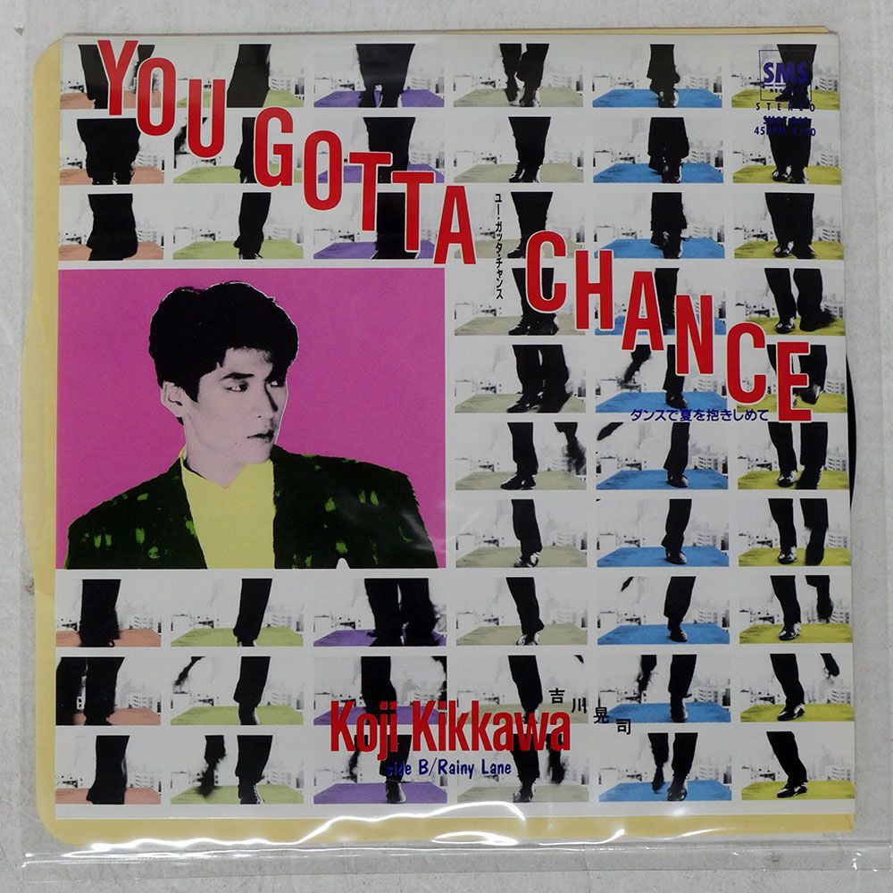 国内盤 吉川晃司/YOU GOTTA CHANCE/SMS SM07248 7 □ - メルカリ