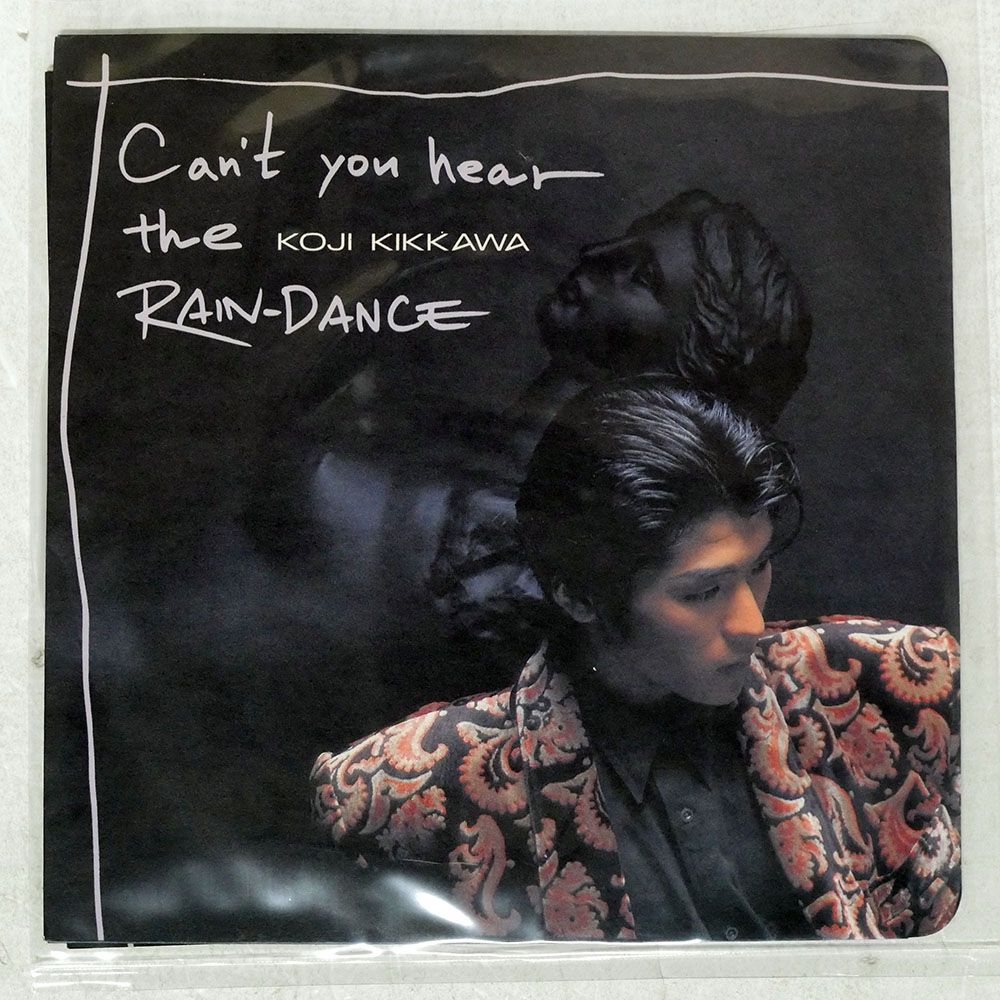 国内盤 吉川晃司/RAIN-DANCEがきこえる/SMS SM07256 7 □ - メルカリ