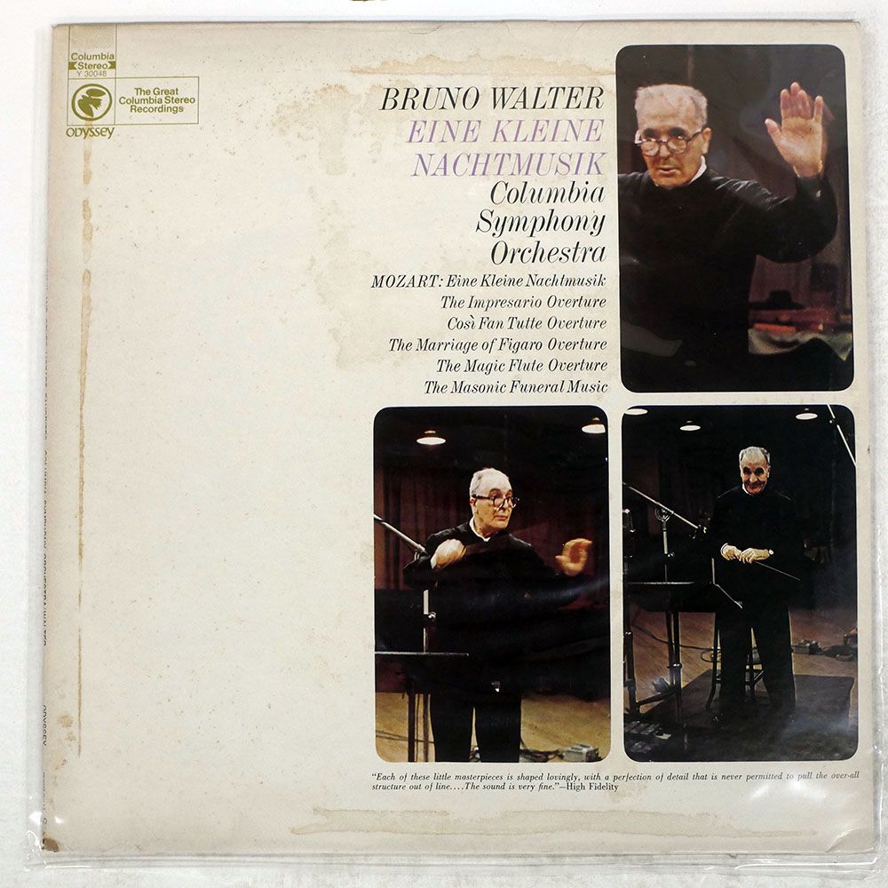 米 US盤 ブルーノワルター/MOZART EINE KLEINE NACHTMUSIK/COLUMBIA