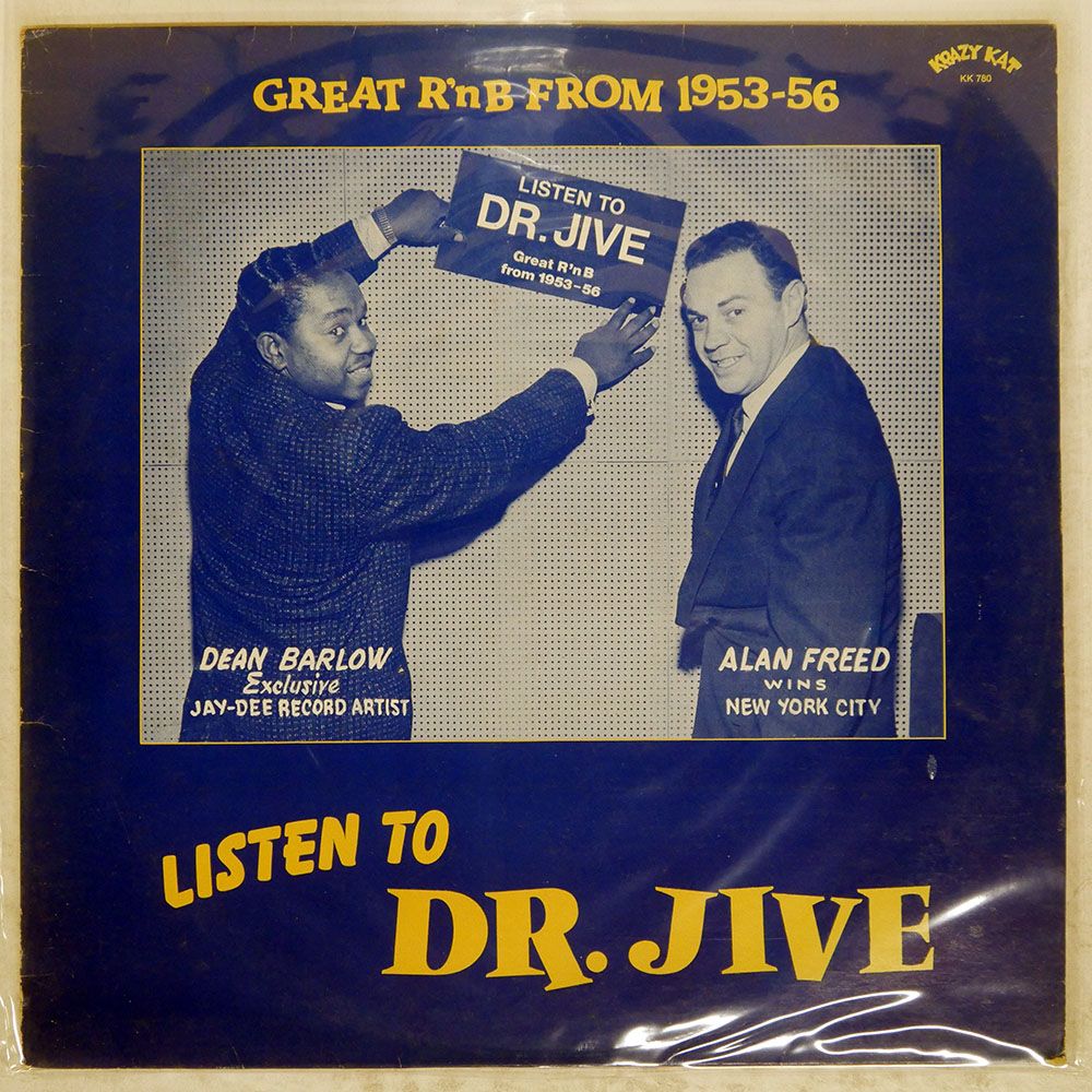 英 UK盤 VA/LISTEN TO DR. JIVE/KRAZY KAT KK780 LP - メルカリ