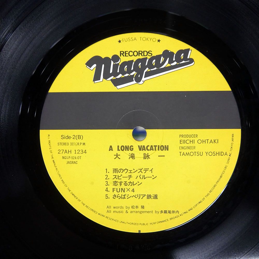 国内盤 大滝詠一/ロングバケイション/CBS 27AH1234 LP - メルカリ