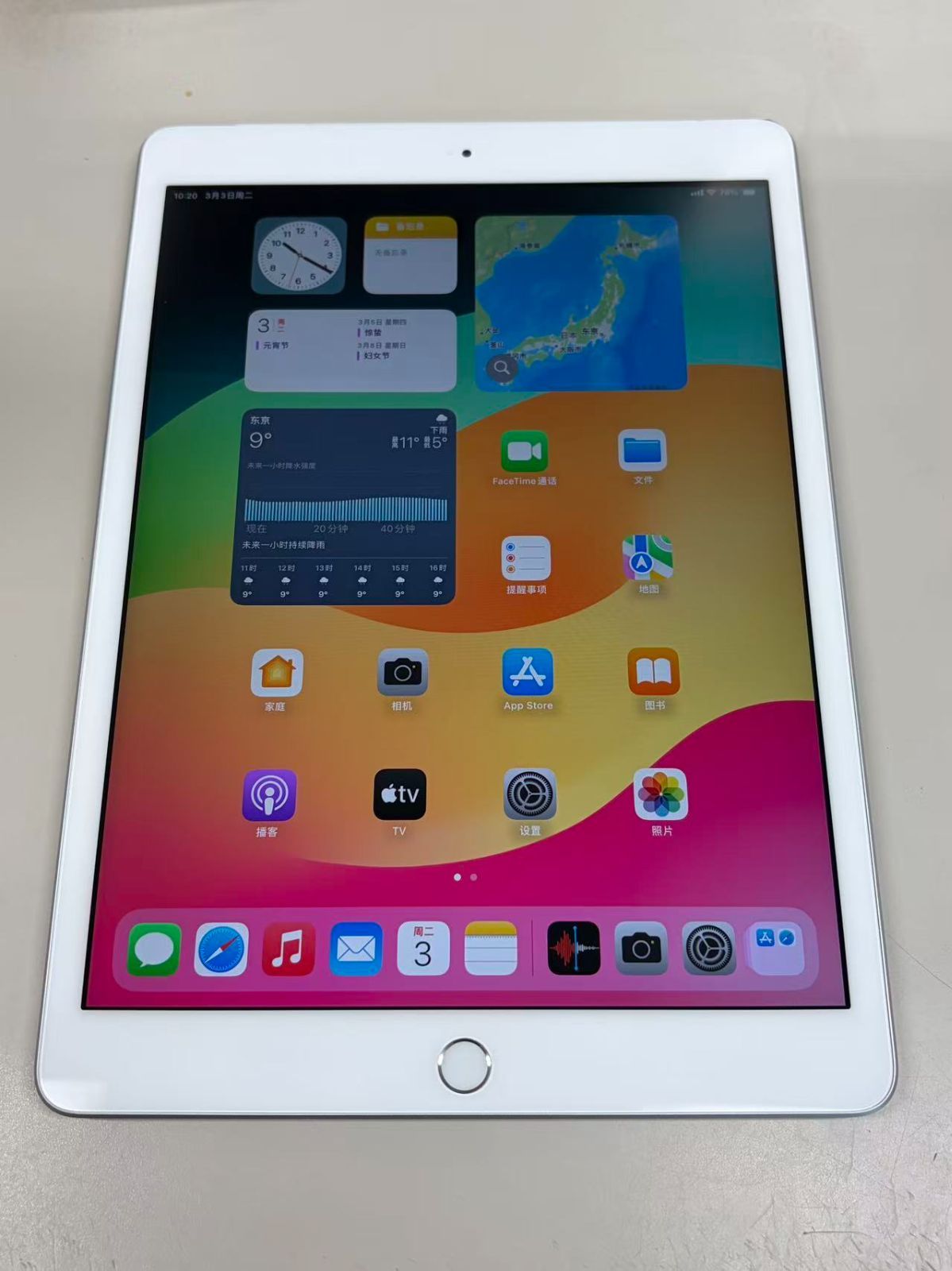 美品 電池84% SIMフリーiPad (第8世代) 32GB シルバー - メルカリ