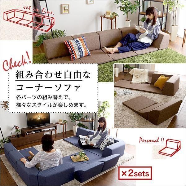 ローソファー ファブリック コーナーソファ ネイビー〕 コーナー