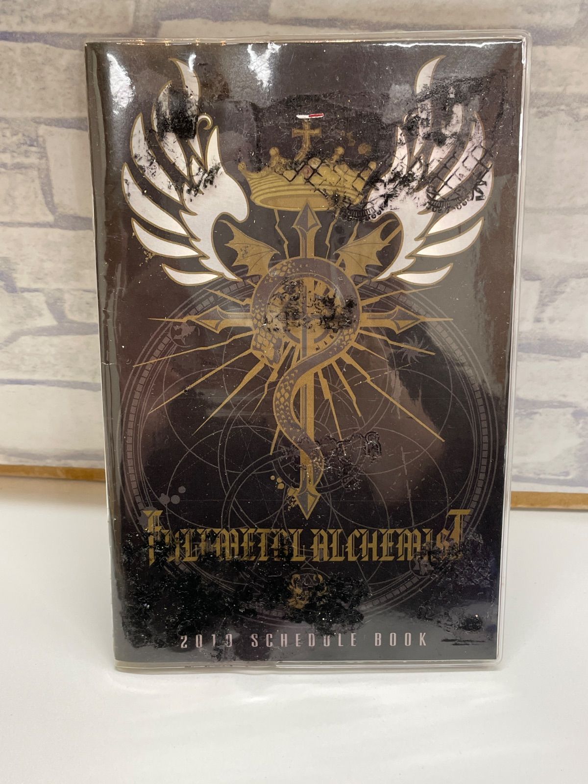 N3-63】◎ 鋼の錬金術師 月刊少年ガンガン付録 カレンダー - メルカリ