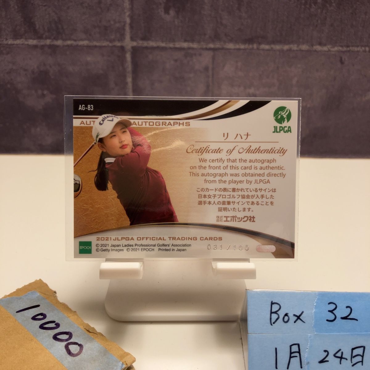 2021 EPOCH JLPGA リハナ Hana Lee 031/100 直筆サインカード 女子プロ