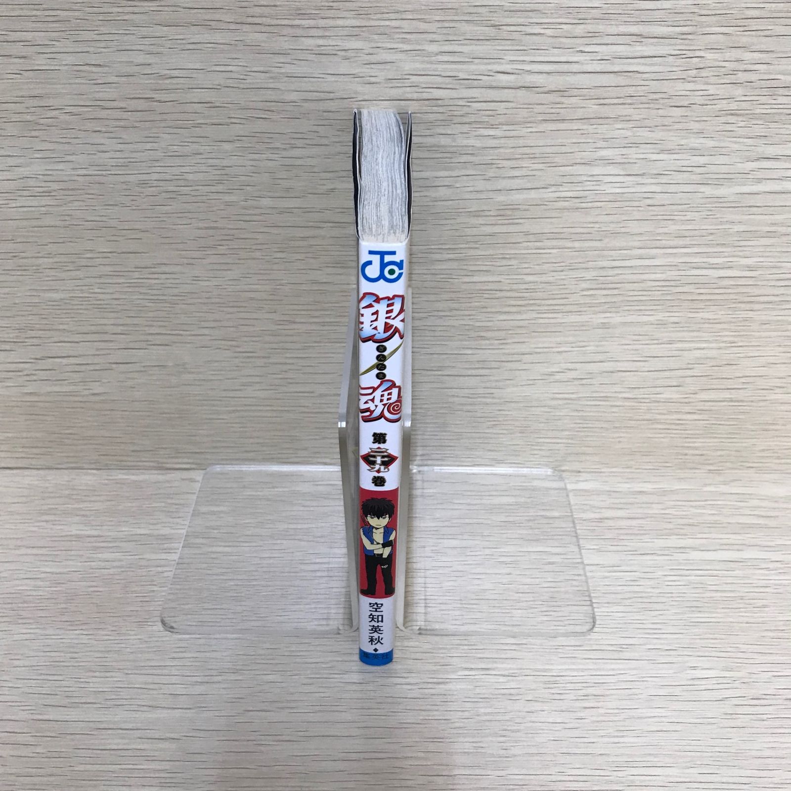 レア】銀魂 29巻/【作者】空知英秋/GF-0226009948-YP/GF08751 - メルカリ