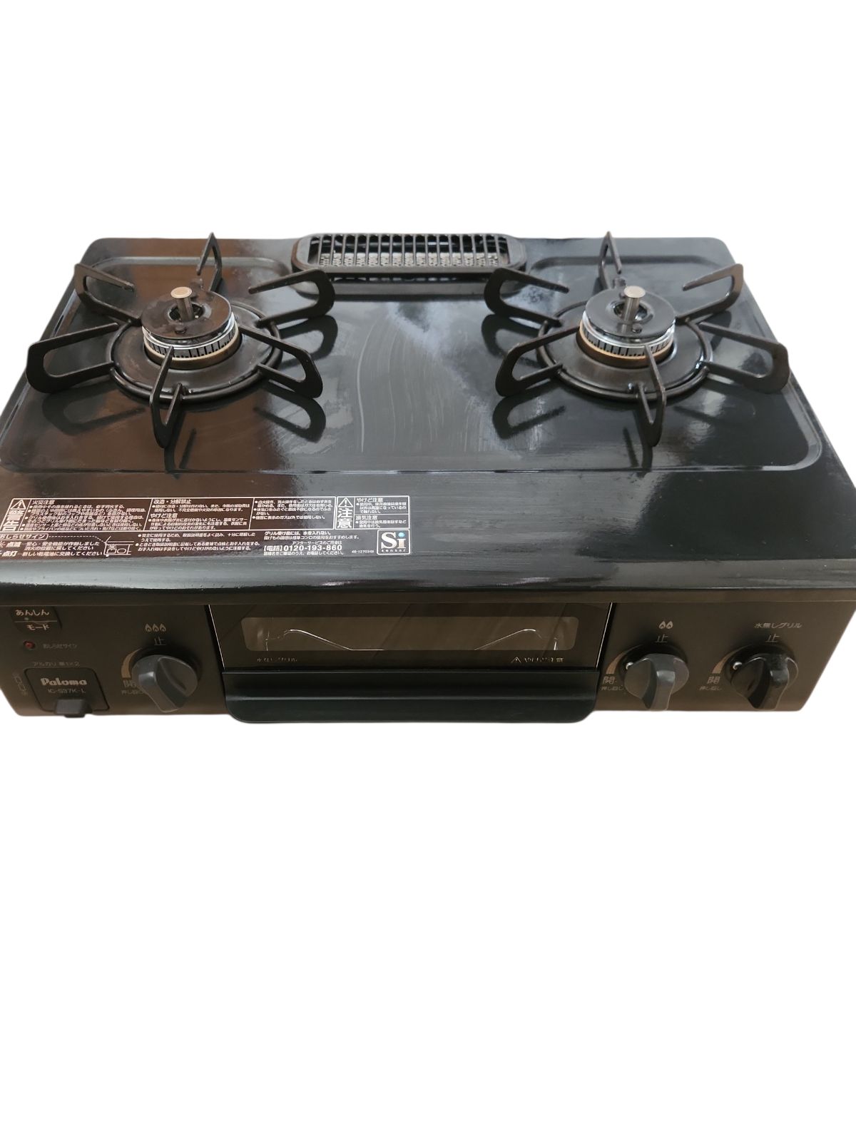 パロマ ガスコンロ IC-S37BM LPガス 2口美品 ガスコンロ[2口/左強火] IC-
